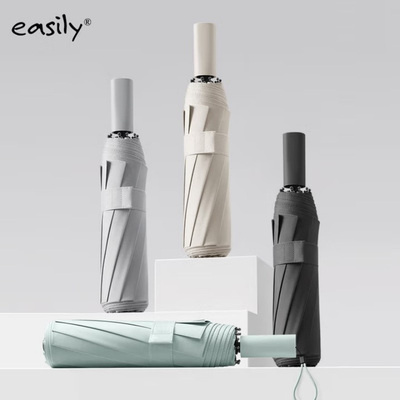 easily加大三折雙龍骨晴雨傘